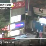渋谷駅飛び降り盗撮男（４０代）の逃走から飛び降りたとこまでの動画